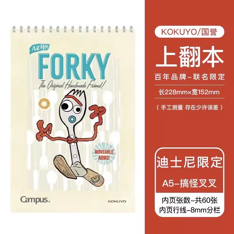 Japonés KOKUYO reputación nacional Princesa Mickey nombre conjunto Songsong familia A5 cuaderno superior notas de estudiante universitario