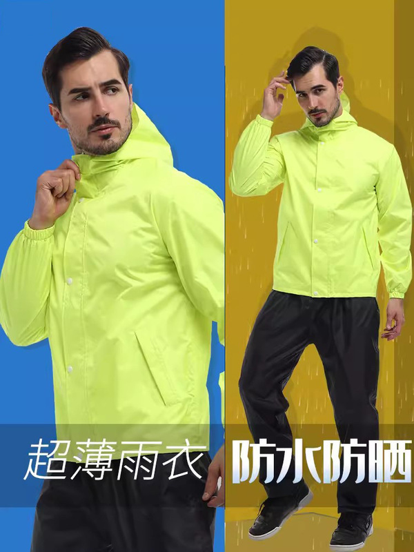 Raincoat Rain Pants Set Electric Motorcycle Riding Adult Raincoat Men's Full Body Waterproof Split Fashionable Raincoat Jacket