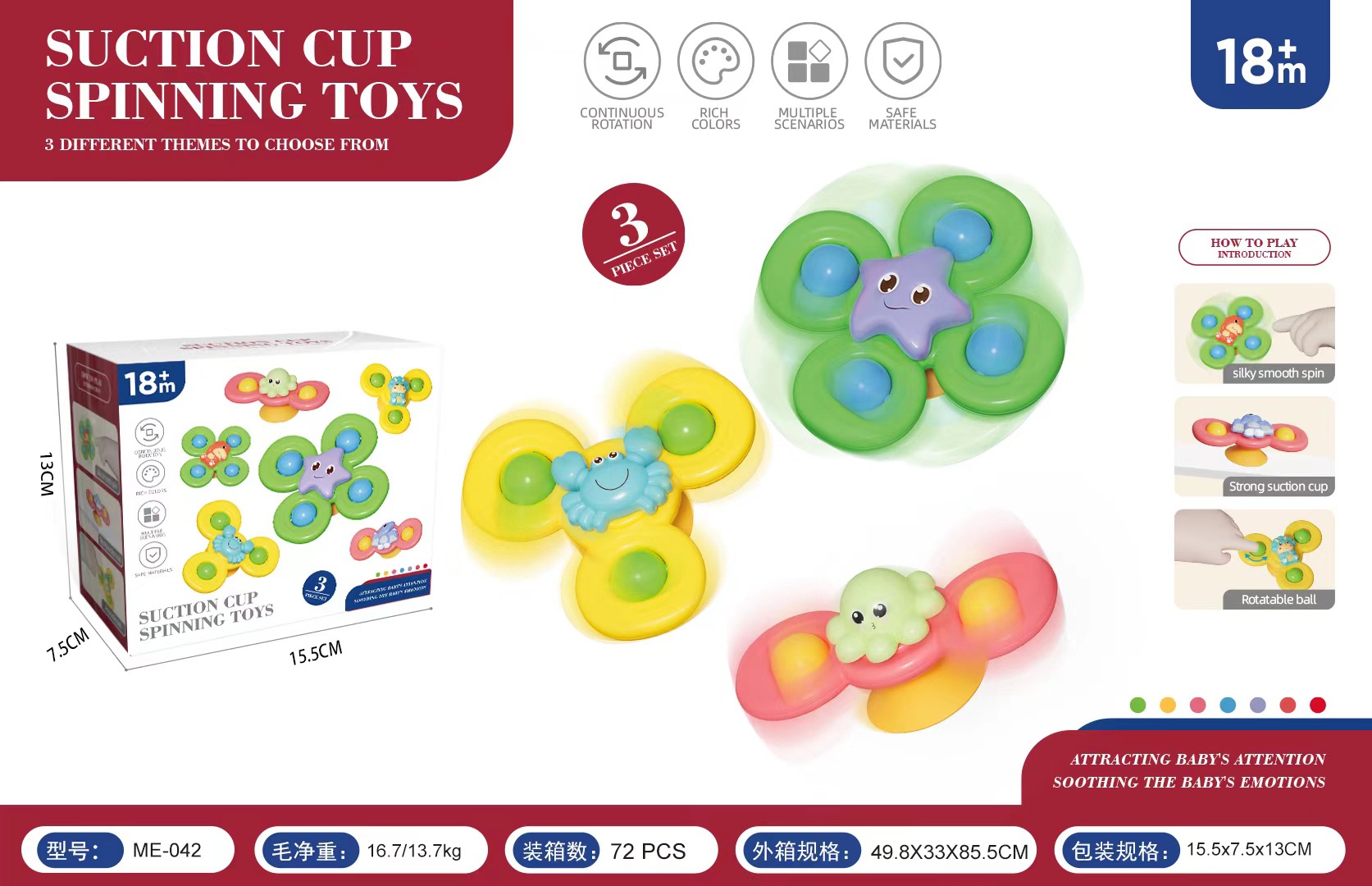 오션 터닝 음악 (컬러 박스)