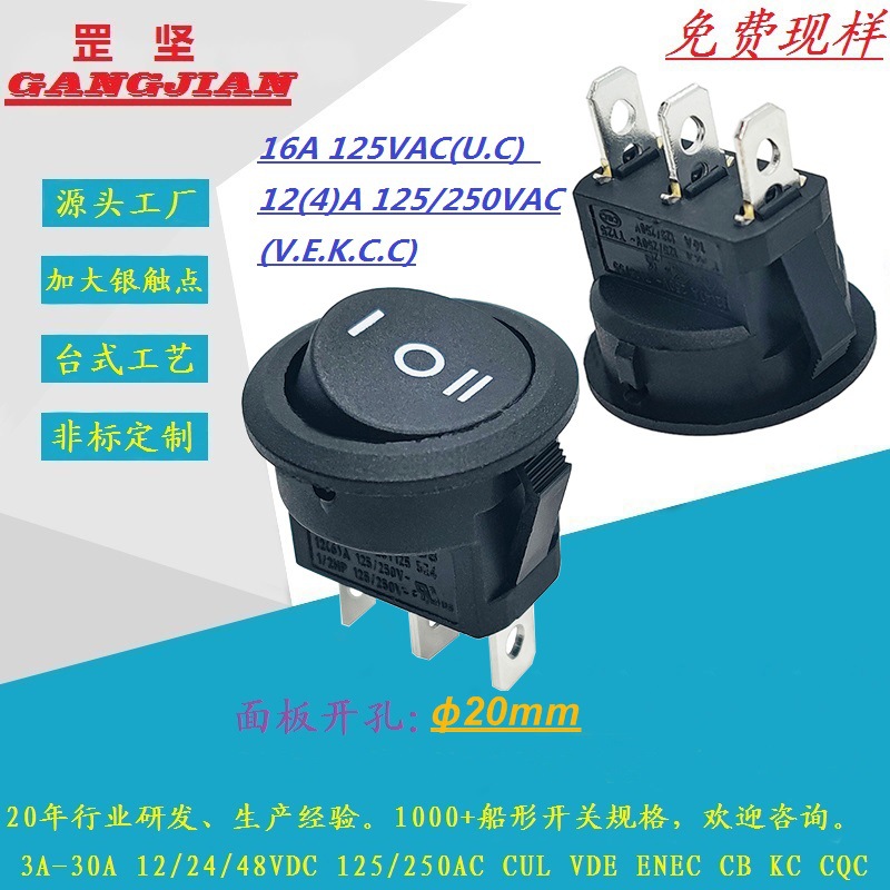 HS8-Y1-8-02Q100-BB07 001