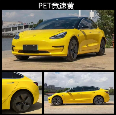Auto Color Change Film – Pet Car Crystal Color Changing - pet-racing-yellow-whole-roll