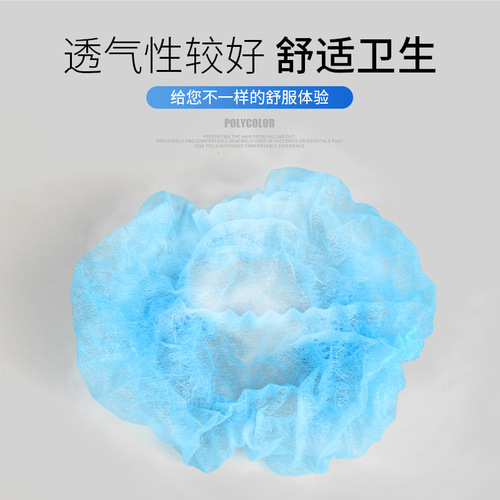 21-inch Disposable Non-woven Strap Hat with Double Bands, Breathable and Thick Dust-Proof Hat for Workshop and Kitchen, Blue, White, Black Mesh Hat