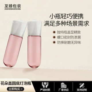 新款花朵圆底滚珠瓶3ml5ml透明玻璃瓶香水精油便携分装瓶空瓶批发
