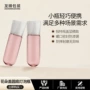 便携圆底新款3ml5ml滚珠瓶