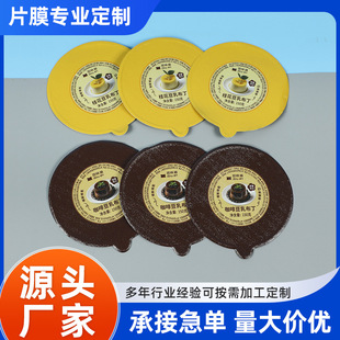 �X��ƬĤ���ƿ��Ȳ������~�̲���Ĥ�ܷ≺�y��˺�X�����Ĥ���
