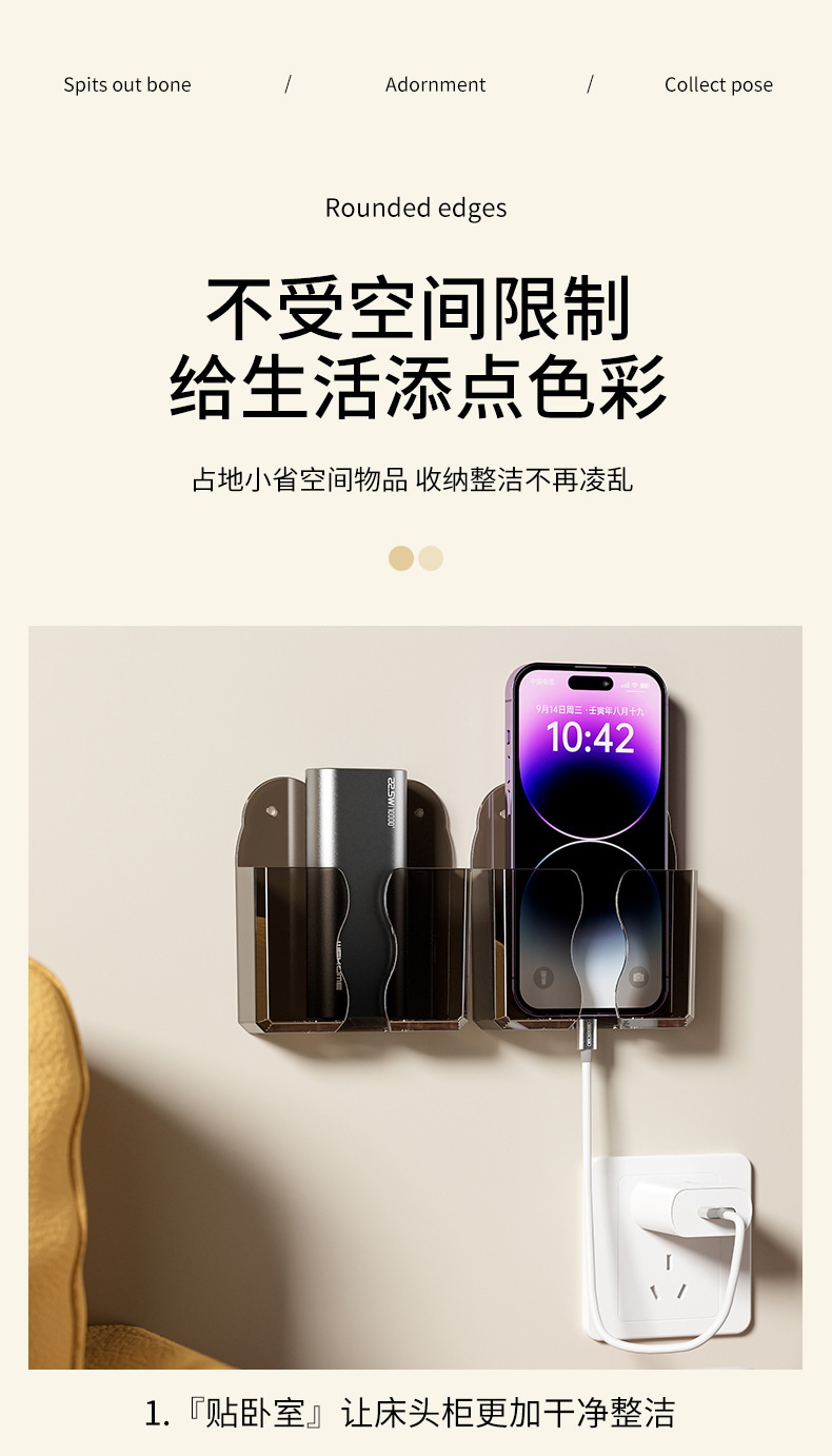 手机架2_20.jpg