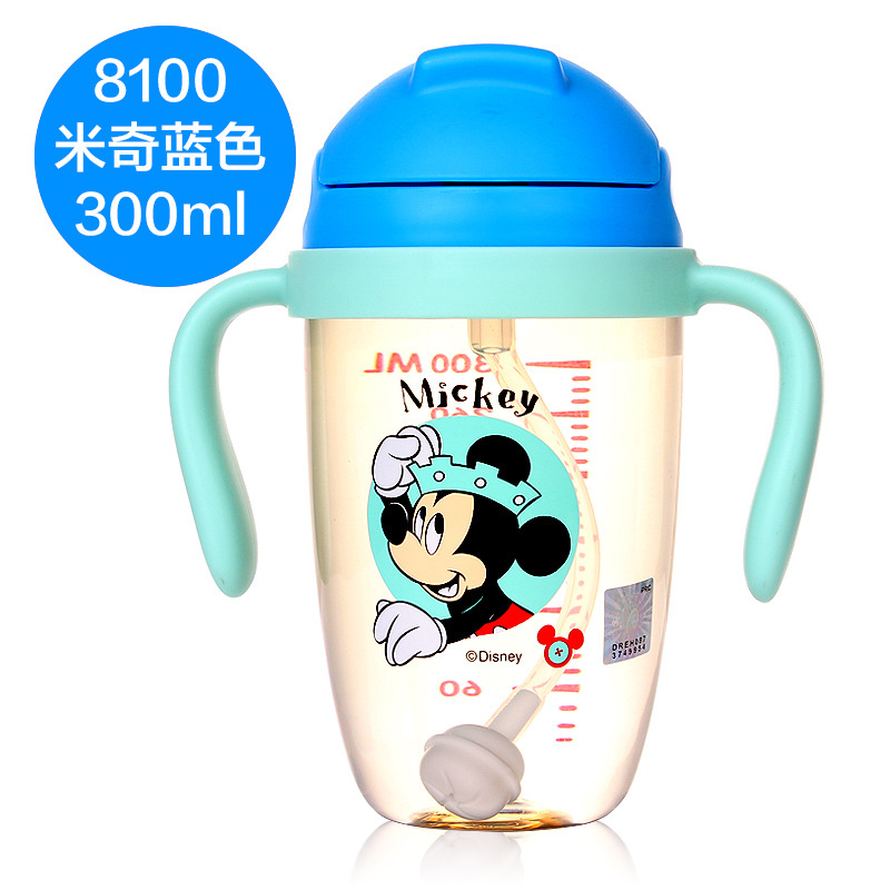 미키 블루/300ml/8100 일회용 소피 컵