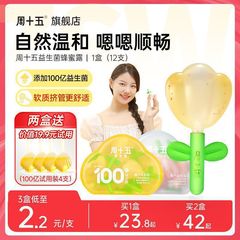 公式フライデーハニーデュー プロバイオティクス オープンセラー 妊婦用ハニーソリューション 高齢者と子供用 10ml