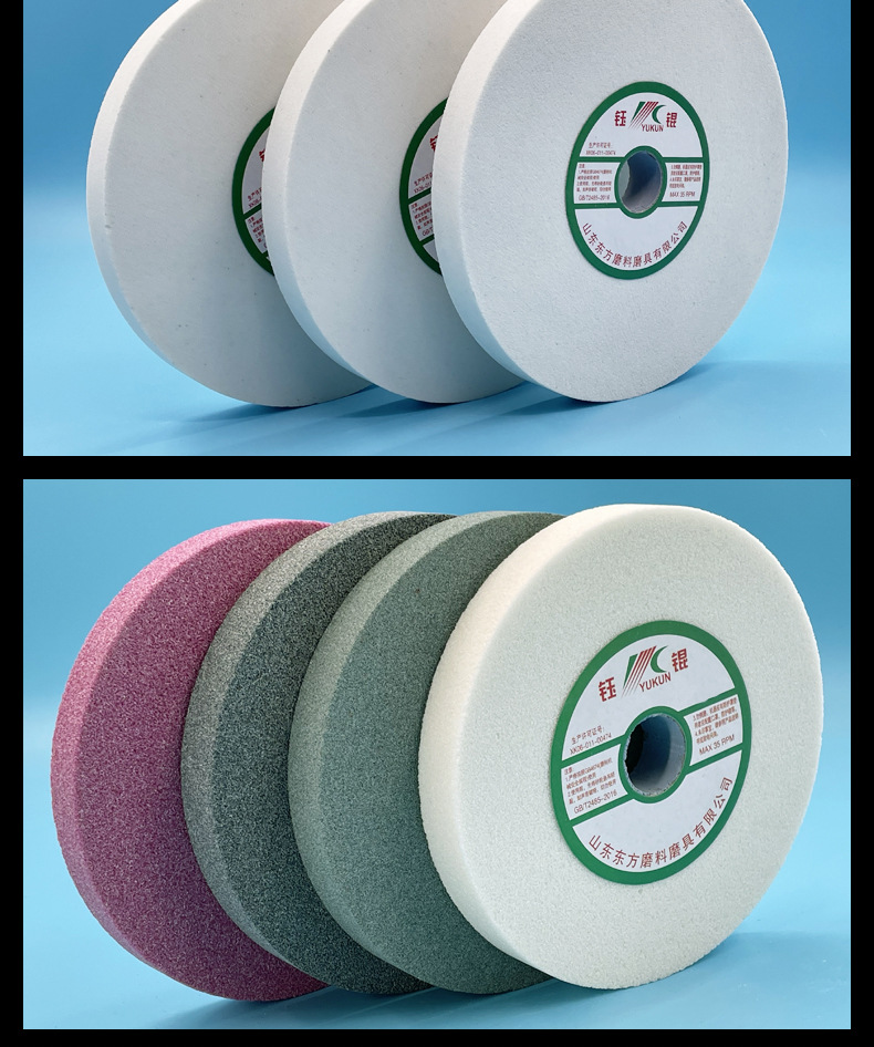 A 棕刚玉Brown aluminum oxide WA 白刚玉White aluminum oxidePA 铬刚玉 Pink aluminum oxide SA 单晶刚玉 Monocrystalline fused aluminaMA 微晶刚玉 microcrystalline fused alumina A/WA 棕白混合磨料Mixture of A and WAGC绿碳化硅 Green silicon carbide C 黑碳化硅 Black silicon carbide ZA 锆刚玉 Fused zirconia alumina直径60mm80mm100mm125mm150mm175mm180mm200mm250mm300mm350mm400mm500mm600mm750mm900mm1寸2寸3寸4寸5寸6寸7寸8寸9寸10寸12寸14寸16寸18寸20寸24寸26寸28寸 硬度JKLMNPQRST 厚度：3.2mm6.4mm10mm13mm16mm20mm25mm32mm40mm50mm65mm75mm100mm125mm150mm200mm 孔径：12.7mm16mm20mm25mm32mm31.75mm50mm75mm127mm150.4mm203mm305mm粒度：16# 24# 46# 60# 80# 100# 120# 150# 180# 220# 320# 400# 600# 800# 1000# 砂轮 磨砂轮 磨刀器砂轮 磨刀砂轮 合金砂轮 磨床砂轮抛光小打磨氧化铝平面磨床台式立式悬挂式砂轮机钨钢砂轮片定制磨边机磨刀轮研磨大大气孔磨盘青铜 沙轮 磨料磨具 vitrified grinding wheel 
 单面凹双面凹带锥 无心磨 磨曲轴凸轮砂轮 磨球笼清槽内圆磨低温SG 专用磨量规螺纹磨磨针磨胶辊蜗杆齿轮磨砂轮 异形砂轮 7130磨床砂轮 大水磨砂轮片 平形砂轮 平面磨外圆磨 工具磨砂轮机砂轮 陶瓷结合剂砂轮 烧结 白刚玉砂轮 陶瓷砂轮 磨刀砂轮 角磨机砂轮 磨床砂轮 平行砂轮 小大砂轮 砂轮片 外圆磨床平面磨床砂轮机进口无心磨内圆磨树脂平面磨床台式沙轮片金刚砂手摇手持砂轮外圆磨砂轮薄厚粗细打磨抛光金属不锈钢铸铁钻头硬质合金宝石钢件工具砂轮