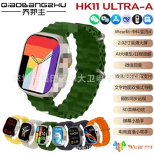 �羳�̎���HK11 Ultra-A�����ֱ��{��ͨԒ�Ԓ�ֱ��p֧�����Q�ֱ�
