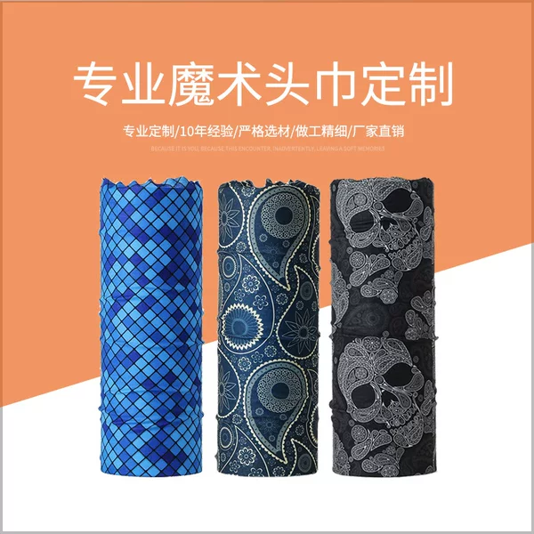 Cross-Border Magic Headscarf Polyester Seamless Sun Protection Amazon Sports Cycling Foreign Trade Neck Protector Quick-Drying One-Piece Dropshipping
