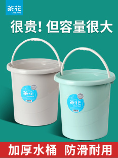 ���l�軨ˮͰ���Î��w��̖�Ӻ��ϰ�Ͱϴ�����ღˮʳƷ��С����Ͱ