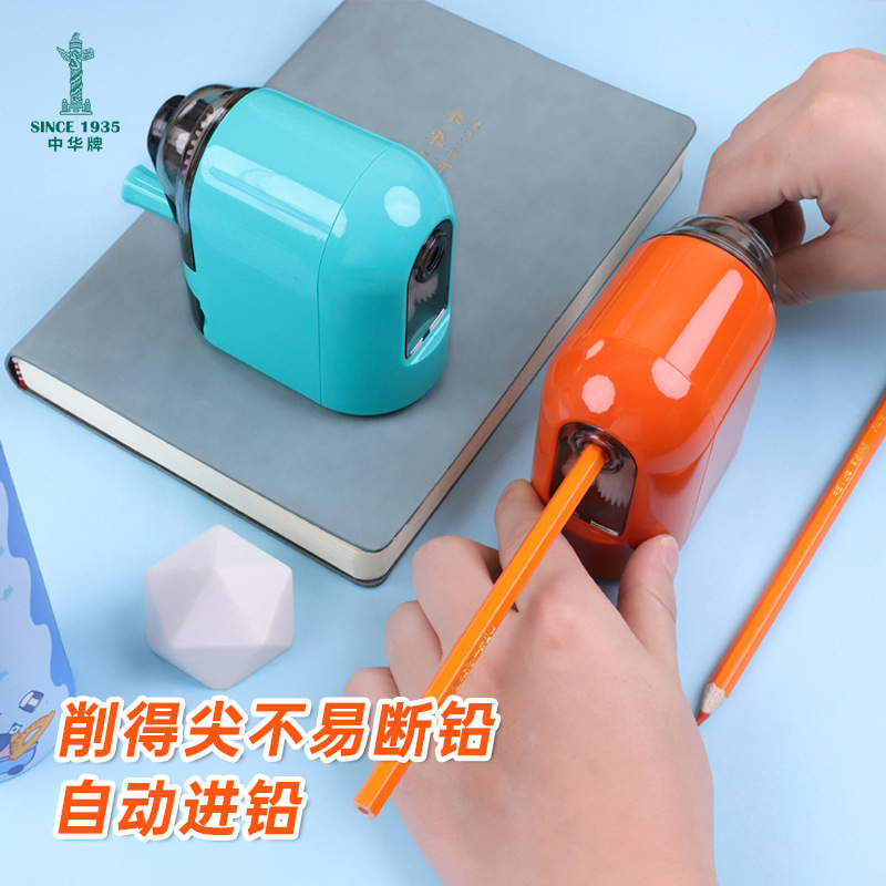 中华便携式手摇多功能卷笔刀文具小巧耐摔自动削笔学习用品批发|undefined