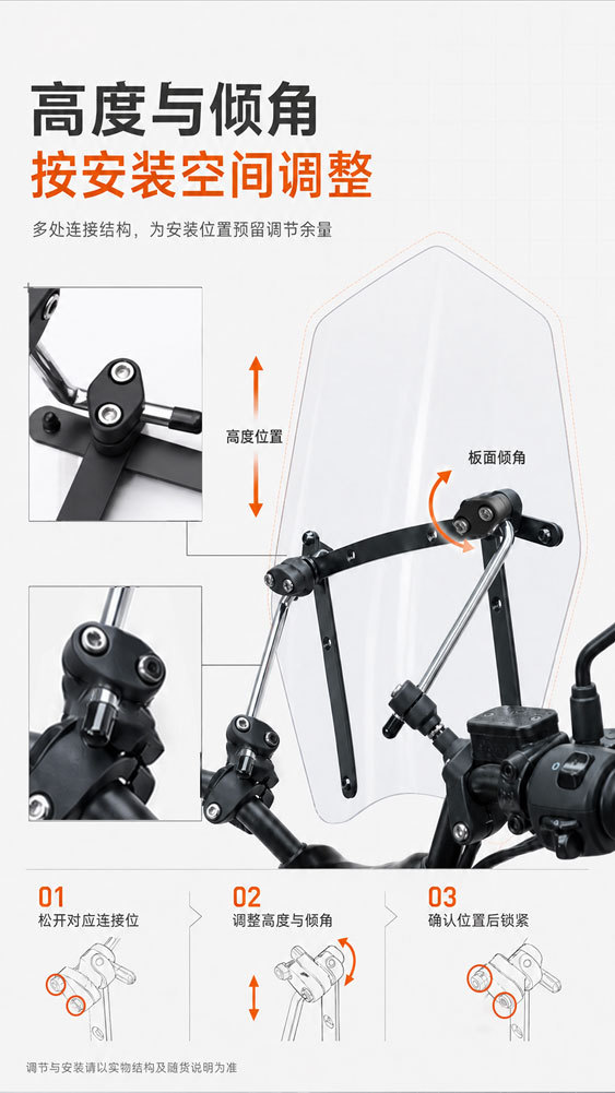 Acrylic transparent wind shield for electric vehicles and motorcycles, universal model for all-season riding, with multi-angle adjustment