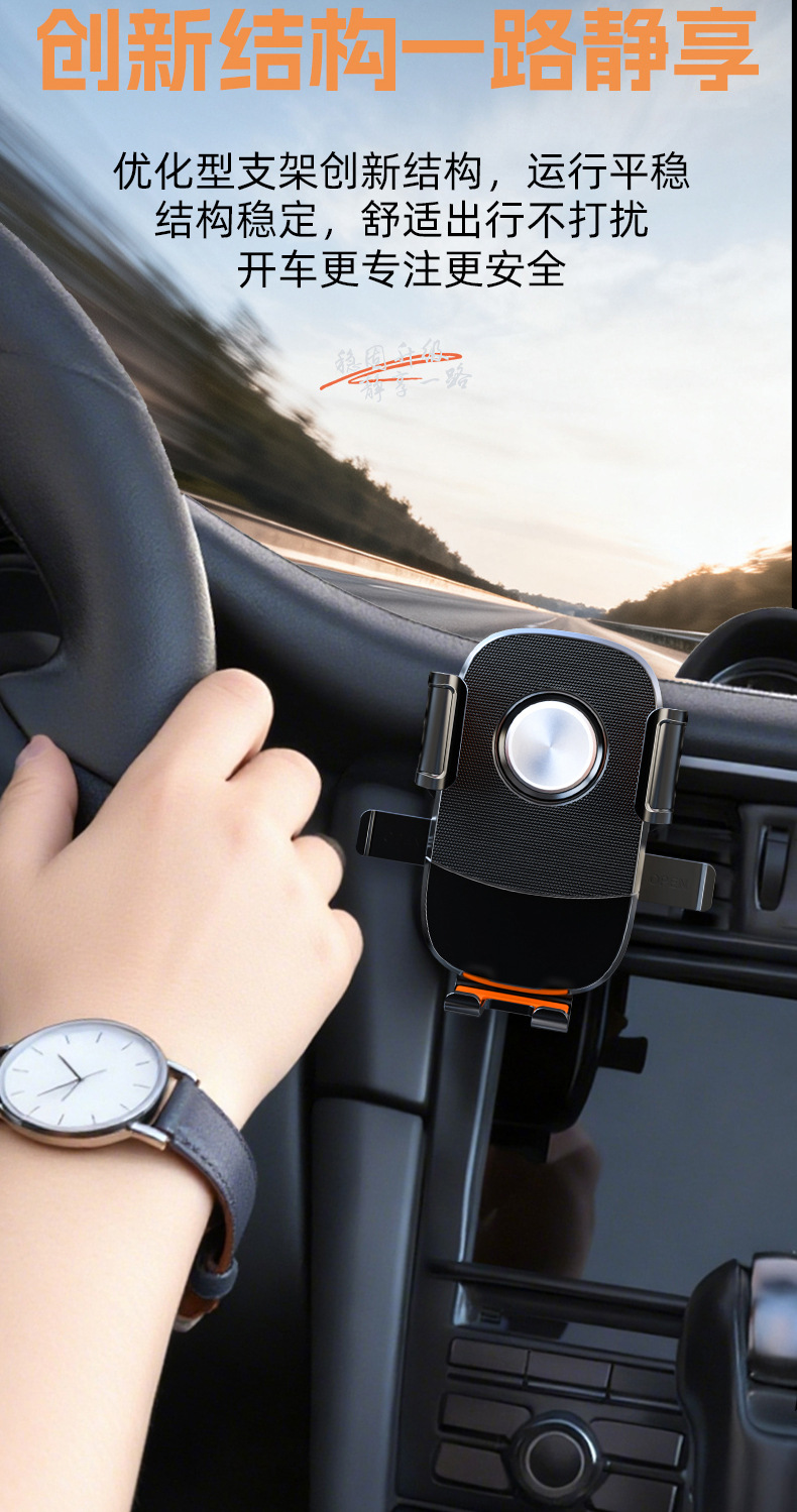 Cross-Border Car Mobile Phone Navigation Holder, New Universal Car Air Vent Mount, Gravity Support Bracket