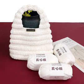 新款灌心棉毛线真心棉DIY布条线手工编织玩具围巾线粗毛线地垫线