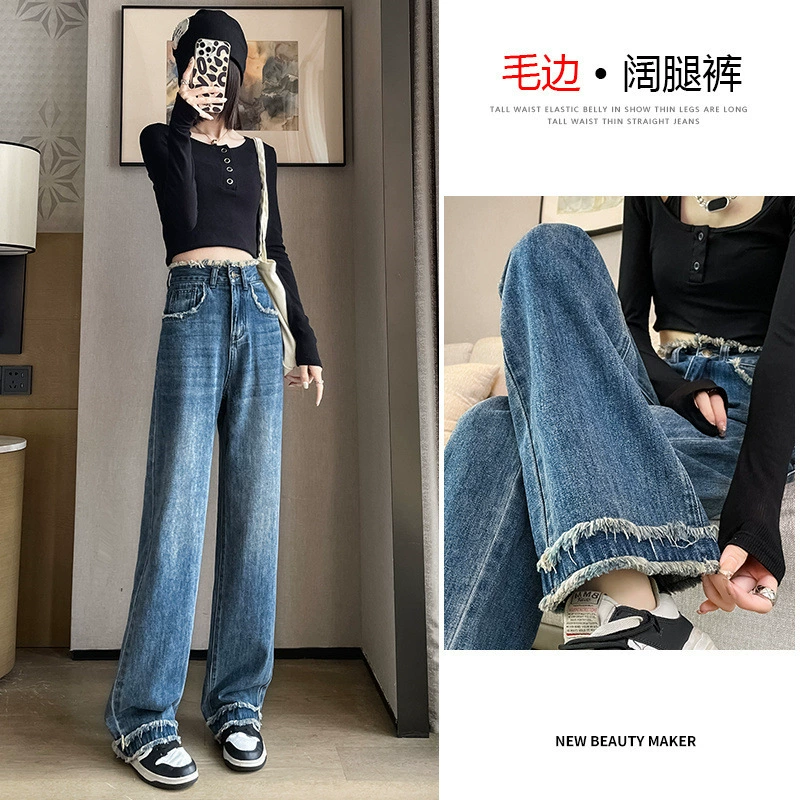 Джинсы с прямыми штанинами женские 2023 Весна Новый дизайн Sense Широкие джинсы с высокой талией Драпировка Чувство Рваные напольные штаны