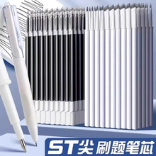 �������������ԹPоST�PоͰ�b�ٸɺ�ɫ0.5mm���J�^ˢ�}�P��혻�