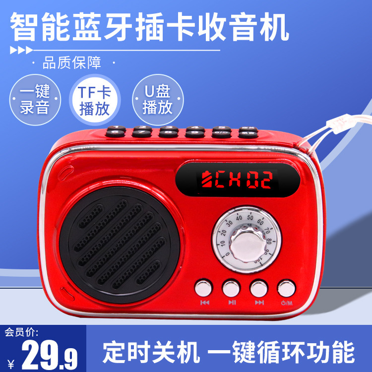 Aihua X3 portable radio retro gift speaker bluetooth recorder card speaker morning exercise small stereo