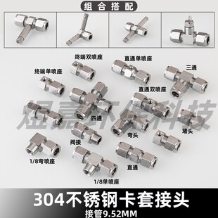 ���P䓿�Q���^�͸߉����׽��^ 9.52mm�ܼ��Fɭ���F�C���^����