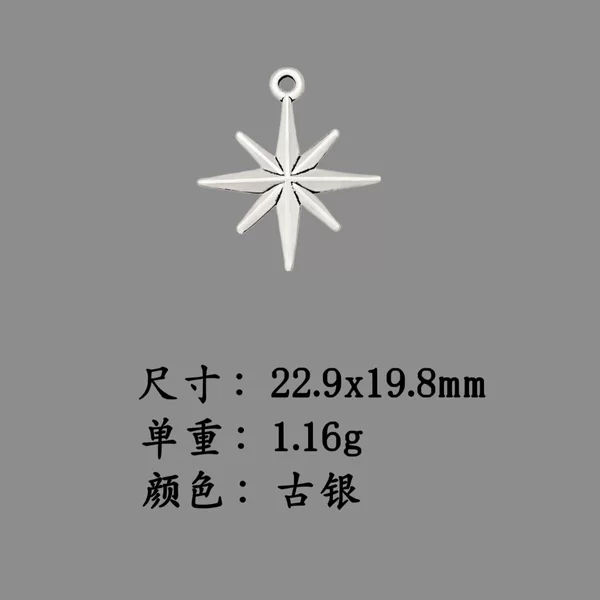 AliExpress Europe and the United States cross-border hot-selling retro eight mans star jewelry accessories DIY necklace bracelet earrings pendant