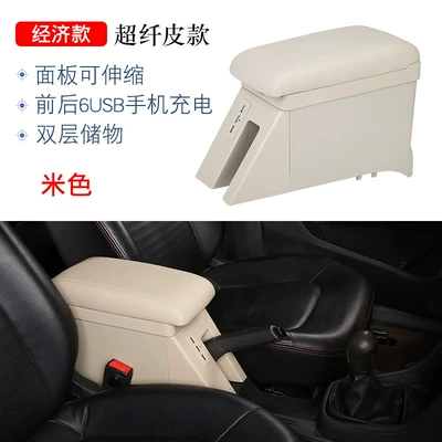 Armrest box Jetta armrest box Skoda - a1-economic-microfiber-leather-beige