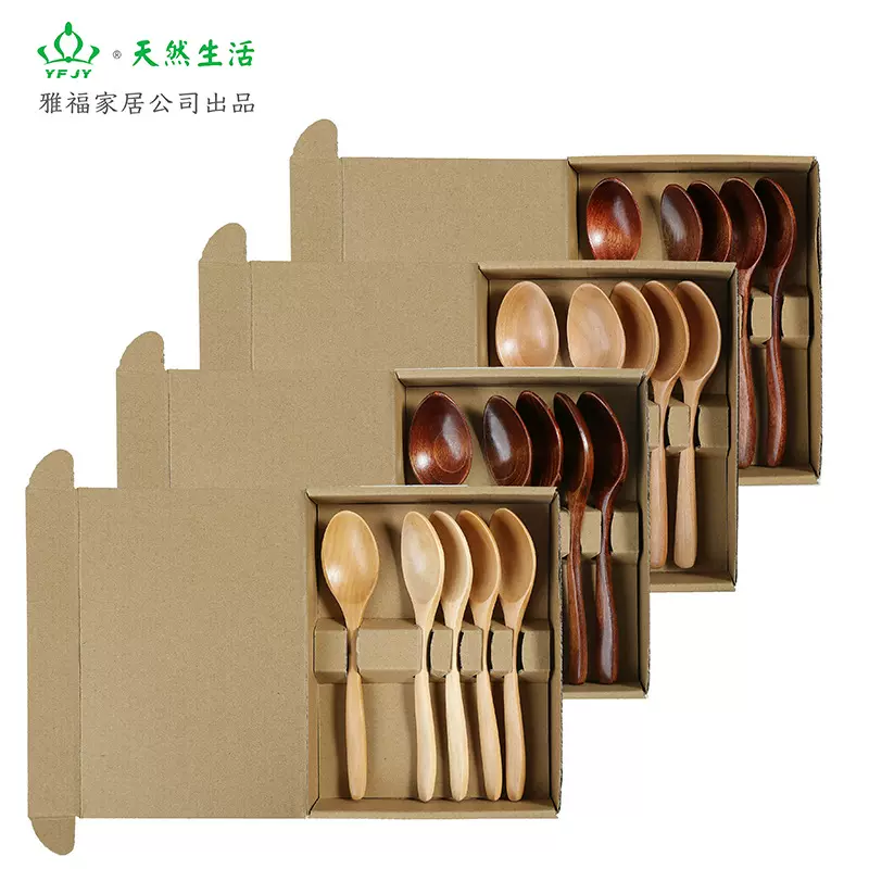 YFJY天然木勺子餐具套装正餐叉勺伴手礼勺子礼盒木质勺子日式汤勺
