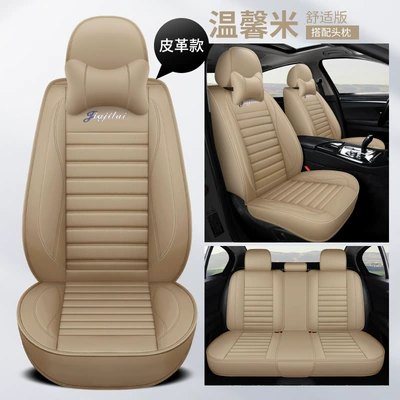 Four Seasons Pad | leather seat cover sports fashion - warm-rice-full-leather-comfortable-version-3
