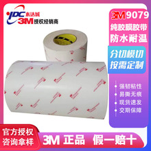 3m9079�o���ļ��zĤ�z�� �͸ߜع��I�����zĤ ģ�Л_�ͷ���ģ���z