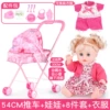 Xiong Datie Che + Xiao Hong + 1 Clothes⊱
