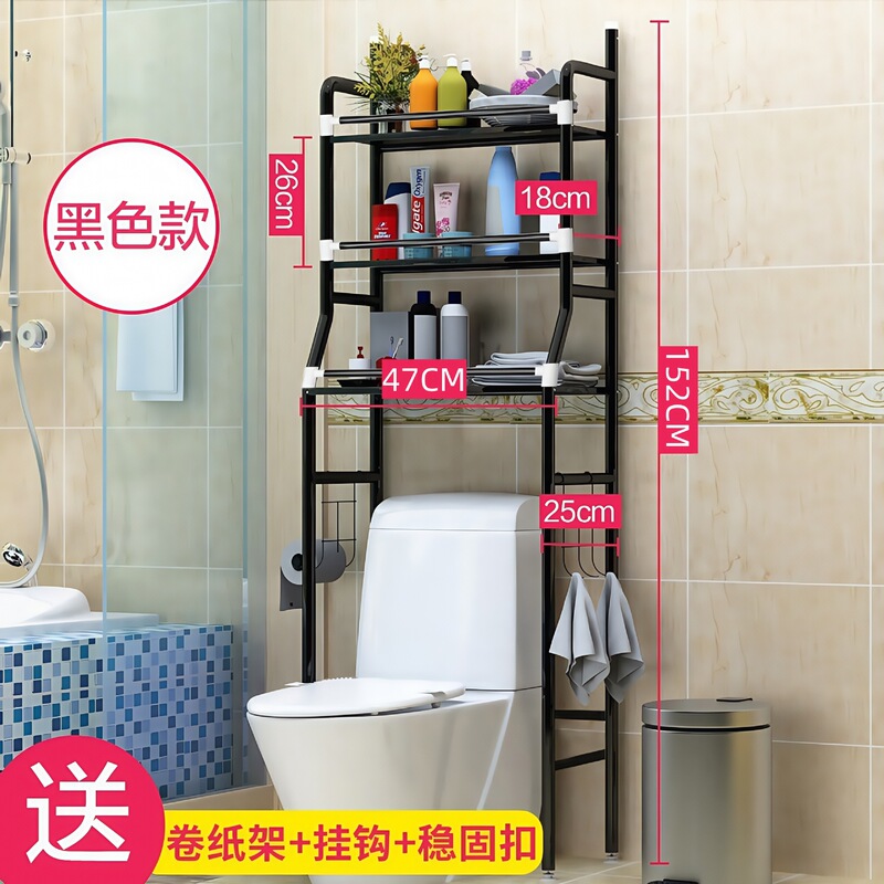 浴室収納ラック床置き壁掛けトイレトイレ洗濯機トイレ上パンチフリー収納ラック|undefined