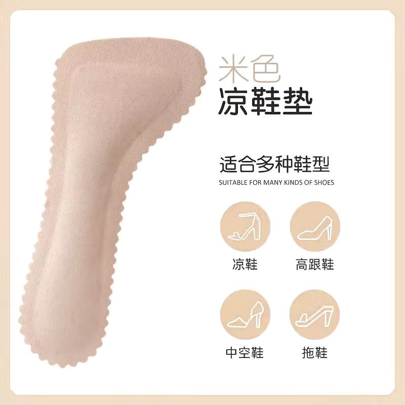 [스킨 컬러 1 더블] 소프트 코어 라텍스 고탄성 미끄럼 방지 매트