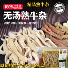���ɾ�ԭ�о�Ʒţ�s300��/����ţ�s���x�ӟἴʳ��Ʒţ�s��������