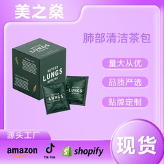 在庫あり クロスボーダー Amazon ベストセラー肺洗浄ティーバッグ BETTER LUNGS DETOX TEA ソースファクトリー