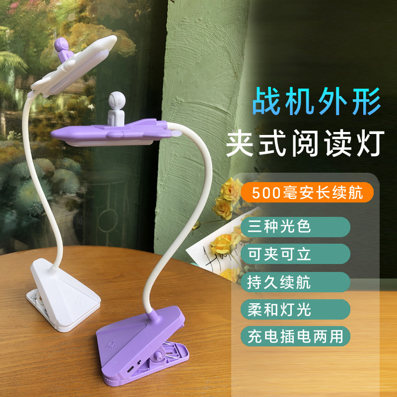 Lámpara de Escritorio con Protección Ocular de Plástico, Recargable por USB, Control Táctil, para Lectura y Estudio