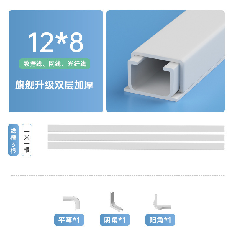 电线固定器网线收纳走线神器明线遮挡条隐形藏线墙面装饰线槽明装|undefined