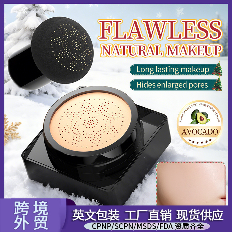 Full English Sadoer Christmas Avocado Concealer Beauty Cushion Cream Repairing and Repairing Cushion Cross-Border Foreign Trade Wholesale