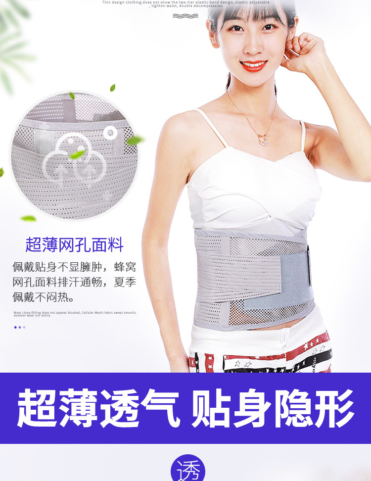 1护腰带详情图_08.jpg