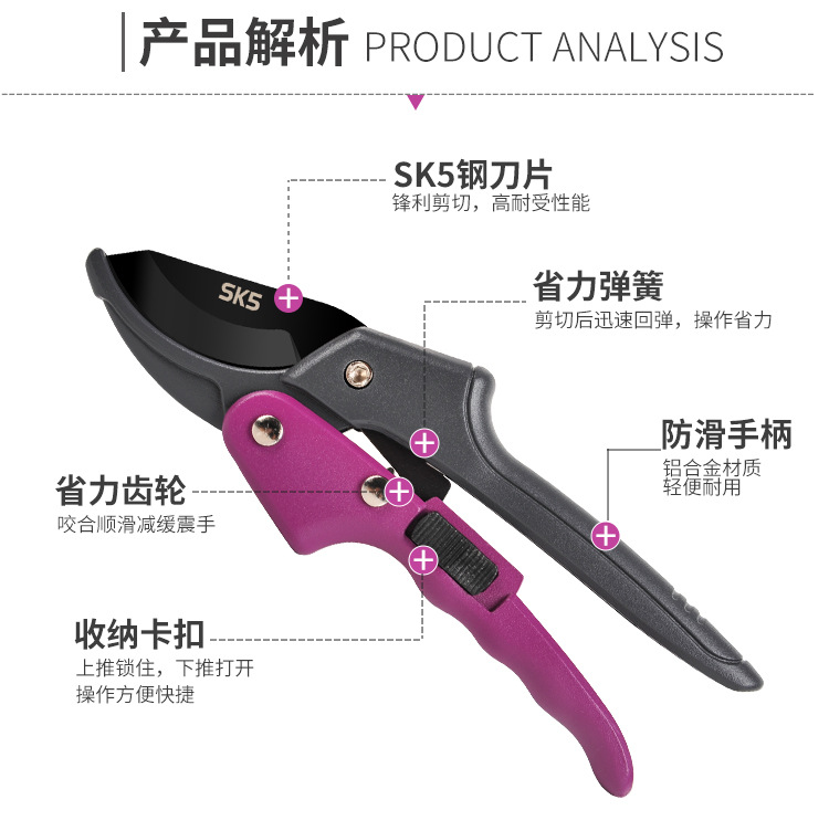 SK85齿轮剪刀 树枝剪花剪园林果树剪省力园艺剪刀滑轮剪园林工具