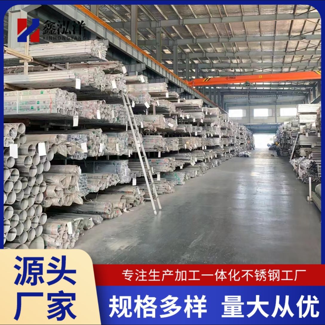 不等边304角钢316角钢201直角角铁房梁结构承重强角钢310s可切割