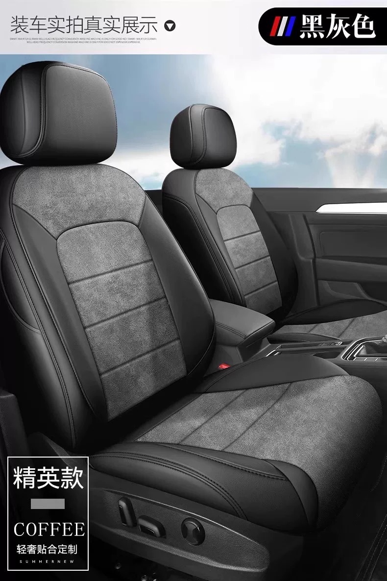 Suitable for the New Volkswagen 06 New Energy Vehicle-Specific Car Seat Cushions, All-Season Full-Coverage Suede Seat Covers