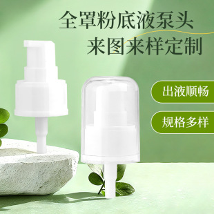 ����24���۵�Һ���^ ͸���o�wƷ�۱� ȫ�ְ���������Һ��