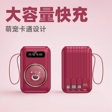 �����羳��ͨ�Դ��߳�籦20000������ر�Я����������ƶ���Դ