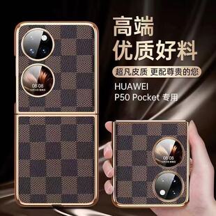 �m���A��p50pocket�֙C��Ƥ�|�����ۯB��pocket2�߶˷�ˤ���o��Ů