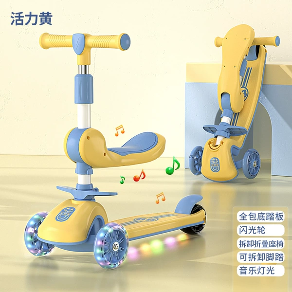 Yellow-small wheel+music+stool