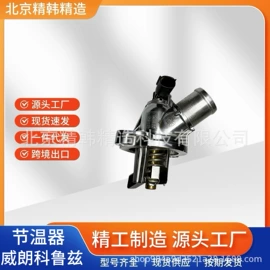 其他发动系统;车身及附件;发动机总成