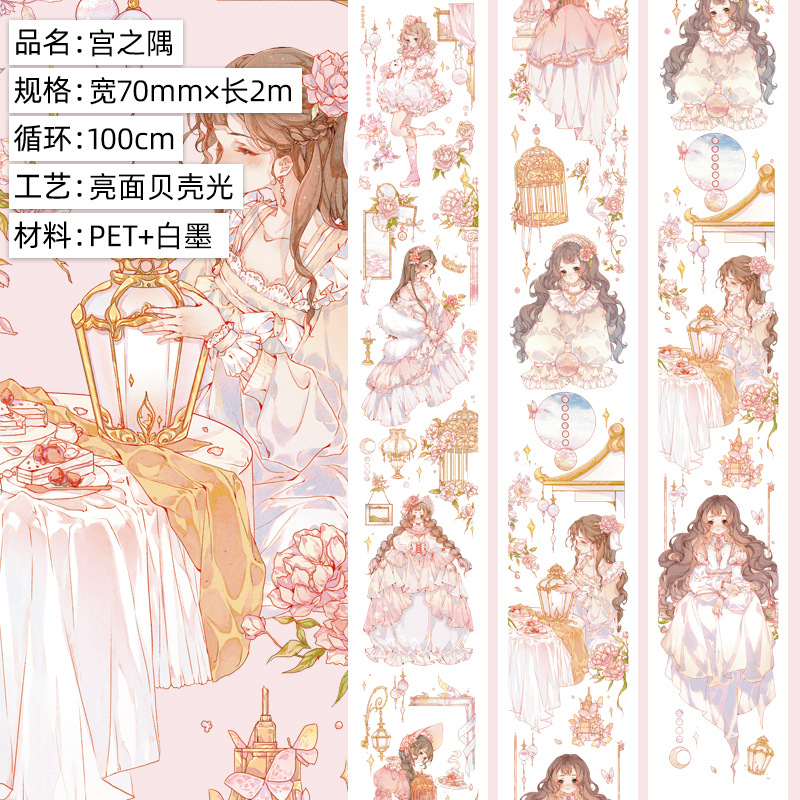 궁전 코너. 밝은 얼굴 애완 동물. 쉘 라이트 2m