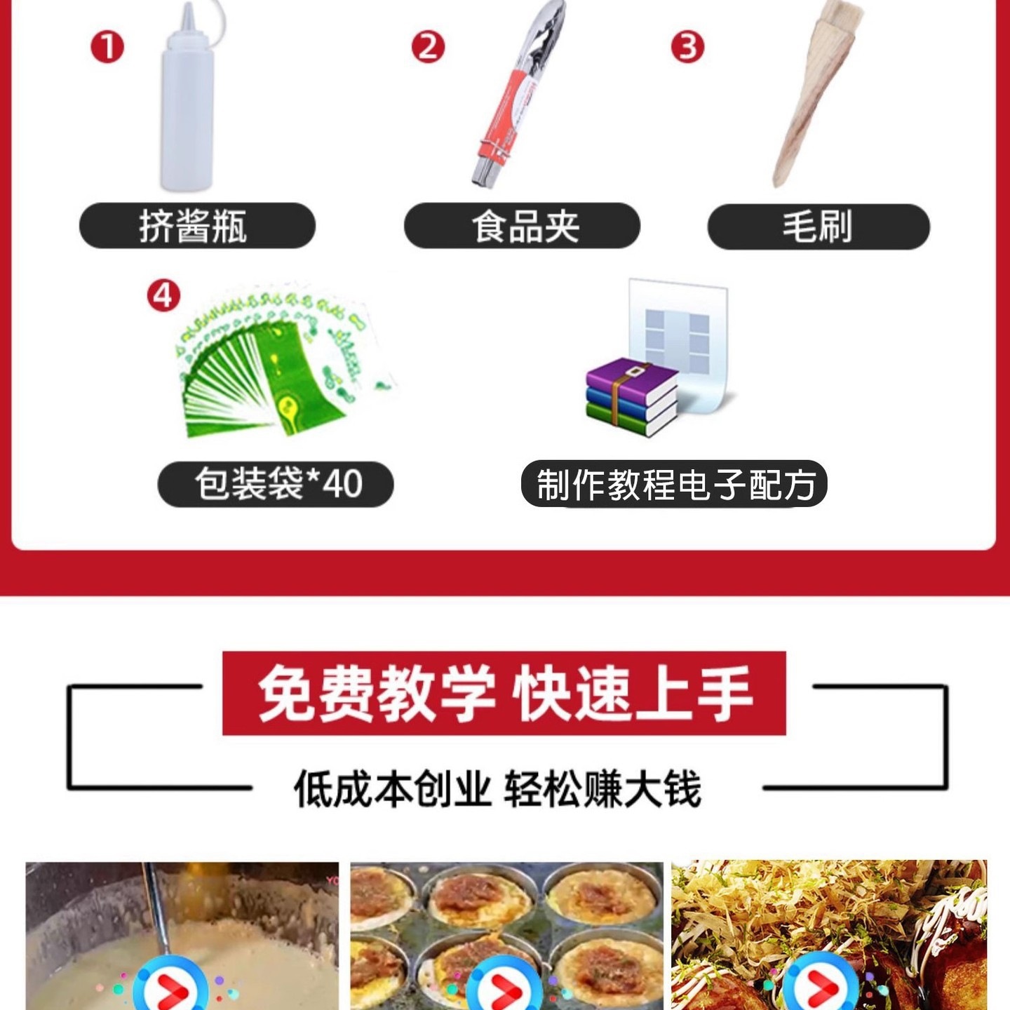 Máquina de hamburguesas de huevos de cocina encantadora de gas comercial, máquina de hamburguesas de carne y huevos de 18 agujeros, horno de ruedas, máquina de pasteles de frijoles rojos
