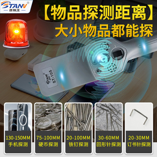 J8 Jewelry Digital Equipment Detector High-Precision Handheld Metal Detector Security Detector Detector G3
