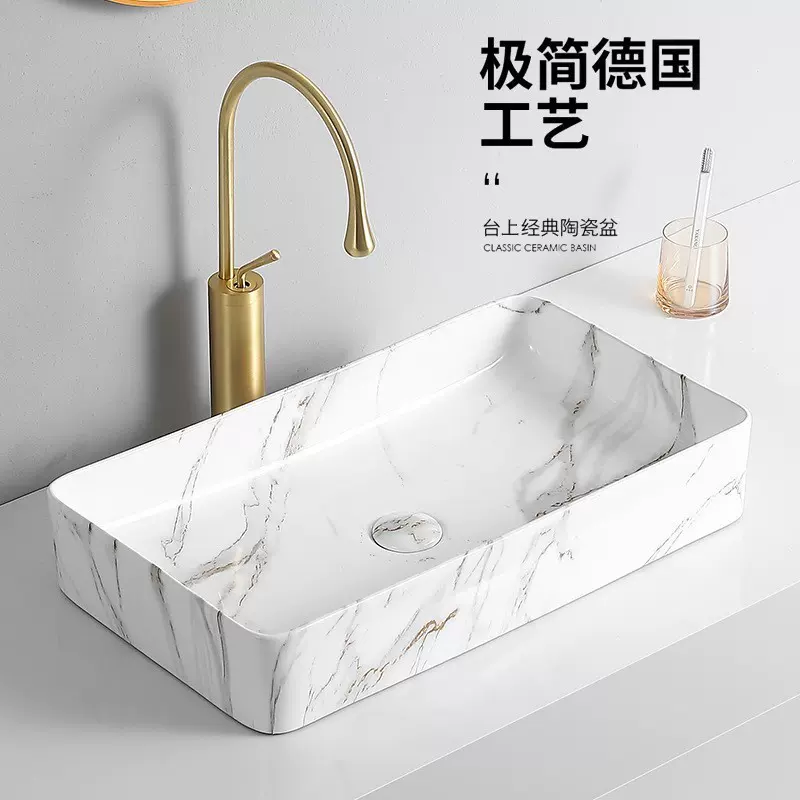 陶瓷台上盆洗手盆家用单联落地烤漆大理石纹跨境龙头面盆洗面盆